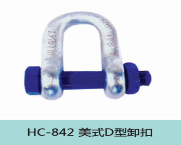 橫梁系列