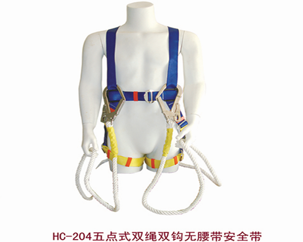 五點(diǎn)式雙繩雙鉤無腰帶安全帶